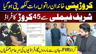 Millionaire Family Ruined Overnight | Inside the 45 Crore Scam That Destroyed a Family | City 41
