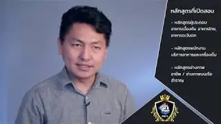 THCL คืออะไร ? - THCL academy
