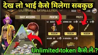 HOW TO COMPLETE ULTIMATE CHALLENGE IN FREE FIRE | GET UNLIMITED FFIC PLATINUM TOKEN