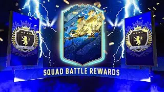 FIFA 20 награды за элиту 1 squad battles  elite 1