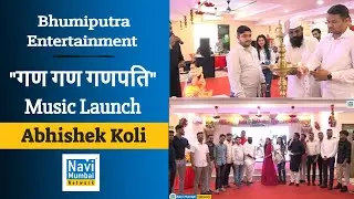 Abhishek Koli | Bhumiputra Entertainment  द्वारा 