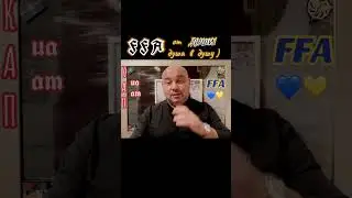 Ученик FFA Cripto Приглашает Александра Орловского на Интервью в прямом эфире! Часть-11 #FFA #KAP