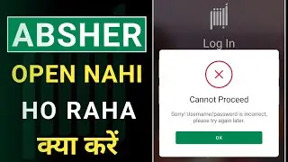 absher password forgot | absher new update | absher open nahin ho to kya kare #iaihindi