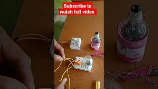 series board kaise banaye || series board Wiring Connection and Diagram ||