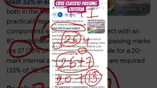 CBSE Class 10 Passing Criteria 2025 | Full Marks Rule, Grace Marks & Compartment  #cbseclass10