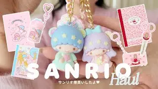 【購入品開封】サンリオをただ開封するだけ🎀