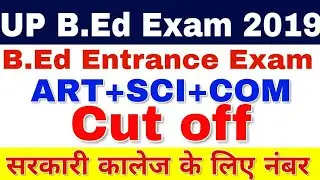 Up Bed Cut off 2019