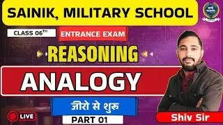 VANDEMATARAM COCHING   ll Sainik School Reasoning Questions ll Most important question by Shiv Sir