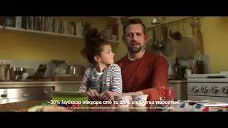 Fruyo FAGE TVC