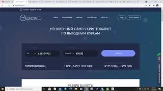 Обмен с Bitcoin Cash (BCC) на Наличные ГРН в Днепре