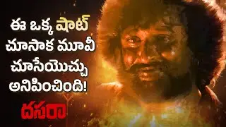 Dasara Trailer Review - Solid Bomma Tho Vastunaru ! | Nani, Keerthy Suresh, Srikanth Odela | Thyview