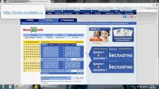 Отзыв о Thelotter (часть 1) - Как купить лотерейный билет.avi