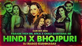 🎧🚨BHOJPURI x HINDI TADKA! | Choti Ke Upar Choti X Chali Samiyana Me💣 | Bass Boosted 🔥 | Dj Marco 🎧⚡