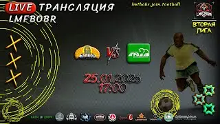 Фараон 🆚 Бобруйскагромаш