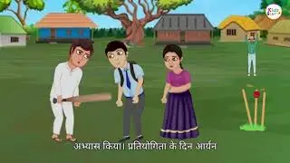 Truth friendship unity is strength #highlights #story #hindistories 