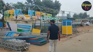 बिजनौर।। मेले की तैयारियों की एक्सक्लूसिव झलक,