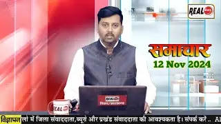 REAL NEWS PROMO 30 KHABAR