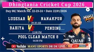 ⚪#live 🏏Bahiya🆚Kharia ||📍Dhingtania Cricket Cup🏆2026 ||
