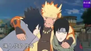 火影忍者奧義忍法團隊篇                  NARUTO  NINJUTSU