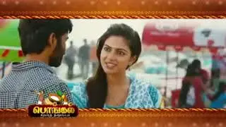 sun tv to surya tv dubbing promo #sun tv #surya tv #promis #vlog #travel