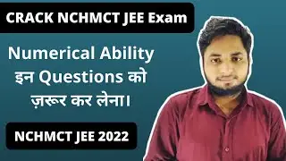 How to crack nchmct jee exam 2022| NCHMCT JEE 2022 Preperation strategy| Tips & tricks nchmct jee