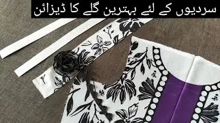 Unique and Stylish Neckline ❣️Cutting and Stitching|| New Neck Design Easy Sewing Tutorial