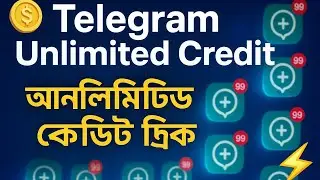 Telegram Unlimited Credit Trick | Clone App দিয়ে আনলিমিটেড ক্রেডিট নাও