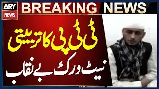 TTP&rsquo;s Cross-Border Recruitment and Training Network Exposed