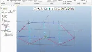 Urok 4. Creo Simulate. Расчет фермы