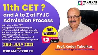 11th CET | Complete of FYJC (11th) Admission Process | Marathi