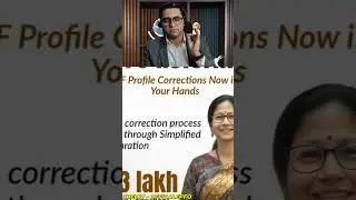 PF ONLINE CORRECTION