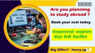 Basic to Advance Mobile Repair Training kathmandu Nepal | Mobile Marmat Talim Kathmnadu