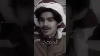 احبها | Arabic Poetry