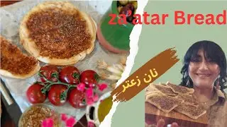 How To Make Za&rsquo;atar Bread | Lebanese Flatbread  طرز تهیه نان زعتر خوشمزه
