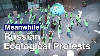 Russian Climate Activists &lsquo;Dance&rsquo; For The Environment | The Moscow Times