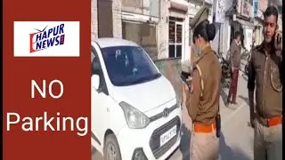 टीआई मनु चौधरी ने नो पार्किंग में खड़े वाहनों पर कसा शिकंजा