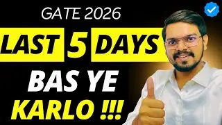 До экзамена GATE 2026 осталось всего 5 дней! [BAS Ye Karlo]