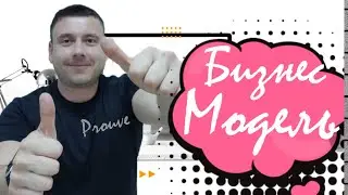 Презентация Prouve 2022