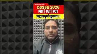 DSSSB 2026 PRT TGT PGT महत्वपूर्ण सूचना !! #PW #Shorts