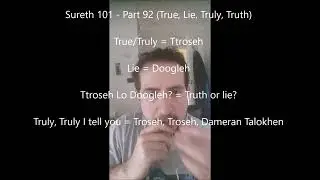 Sureth 101 - Part 92 (True, Lie, Truly, Truth)