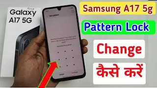 How to change pattern lock in Samsung galaxy a17 5g | Screen lock | Samsung a17 me pattern lock