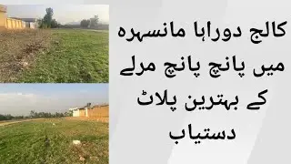 5 Marla plots for sale in Mansehra