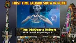 Live Jalpari Show | Mermaid Show | Mulik Ground Kalyani Nagar |Pune Fun Fair 2025