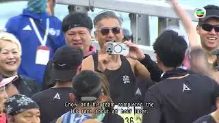 TVB News | 18 Jan 2026 | Celebrities and top officials are among the runners