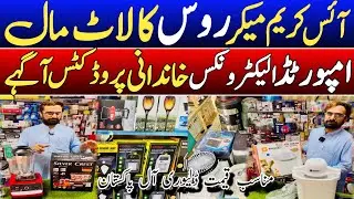 Amazing Imported Electronics | Electric Tiffin, Juicer, Vacuum & More | Full Reviews