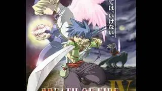 Breath of Fire IV Music ~ Men Of War