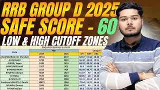 RRB GROUP D EXPECTED CUTOFF 2025 | RAILWAY GROUP D SAFE SCORE 2025 | GROUP D LOW CUTOFF ZONE