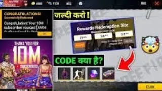 Free Fire 10 Million Subscribers Redeem Code Rewards | Free Fire New Redeem Code Today | Redeem Code