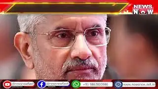 Dr. S. Jaishankar Stresses India&rsquo;s Commitment to UN and Multilateralism on 80th Anniversary