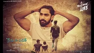 Premalo Padithe || Telugu Short Film  by Surya Routh || WOW ONE TV